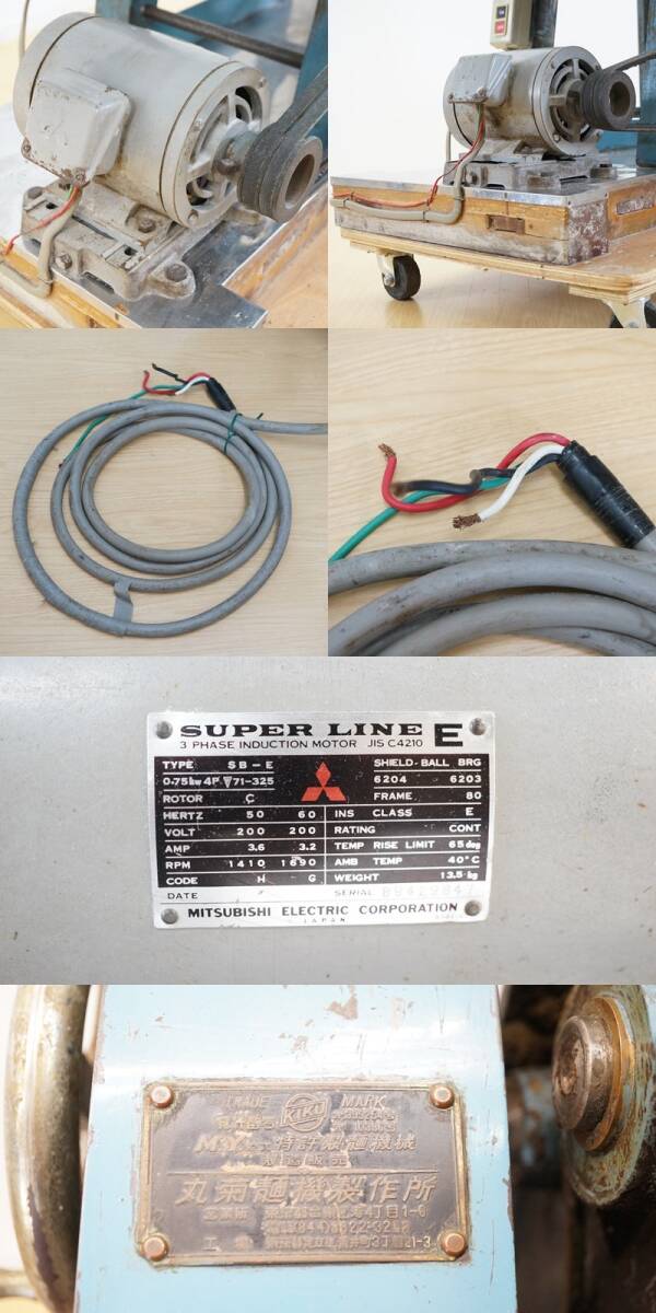 Commercial Noodle Making Machine with Mitsubishi Electric SB-E Motor 200V [d1237888943]