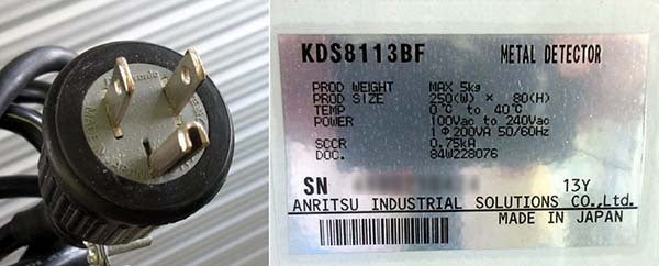 Anritsu KDS8113BF Metal Detector [o1199943838]
