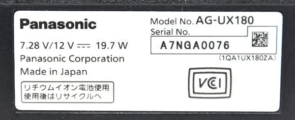 Panasonic AG-UX180 Professional Video Camera [p1208822120]