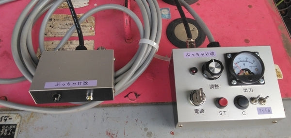 CB Linear TTX-30 Charger Engine Welder Remote Control 28V 75A 21Kw [g1209888579]