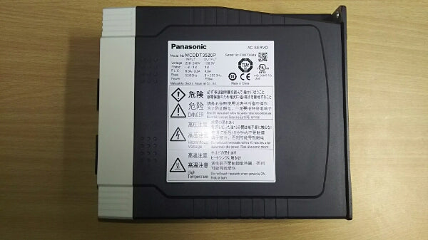Panasonic MCDDT3520P Storage Item [f193328202]