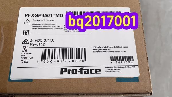 Pro-face PFXGP4501TMD Touch Panel [x1202055906]