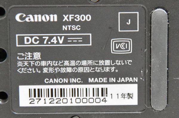 CANON XF300 Professional Video Camera [o1192833200]