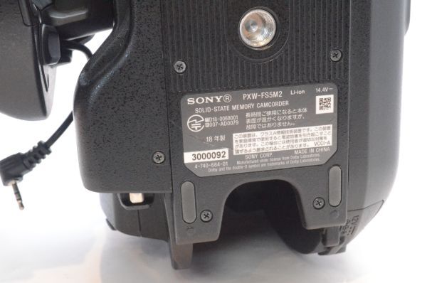 Sony PXW-FS5M2 XDCAM Memory Camcorder [d1204814495]