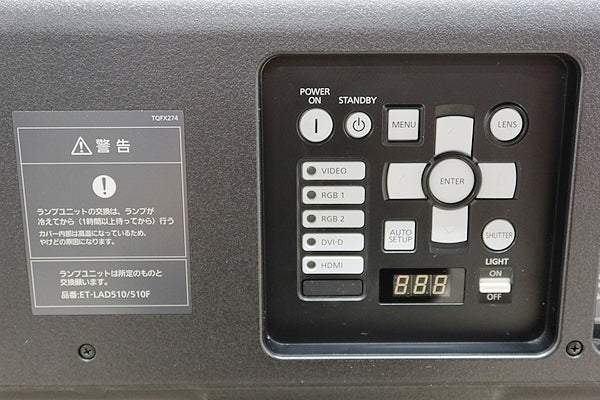 Panasonic PT-DW17K Projector [p1143760090]