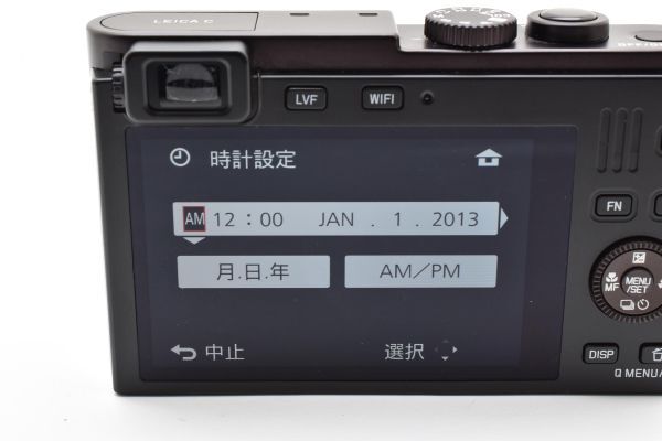 Leica C Typ112 Digital Camera 12.1 MP Dark Red [w1213413214]