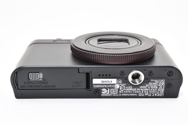 Leica C Typ112 Digital Camera 12.1 MP Dark Red [w1213413214]