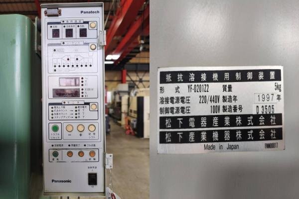 Panasonic YR-500SM2TAG Spot Welder Resistance Welder [t1213444867]