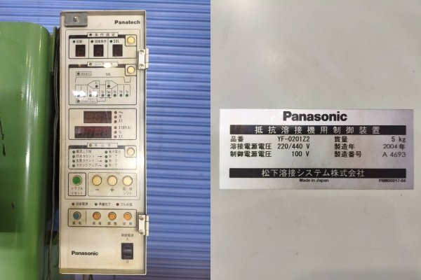 Panasonic YR-500SM2TAP Spot Welder Resistance Welder [l1215205508]