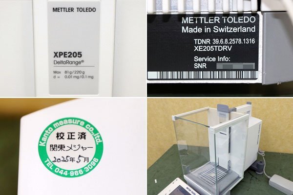 METTLER TOLEDO XPE205 Analytical Balance [x1219604902]