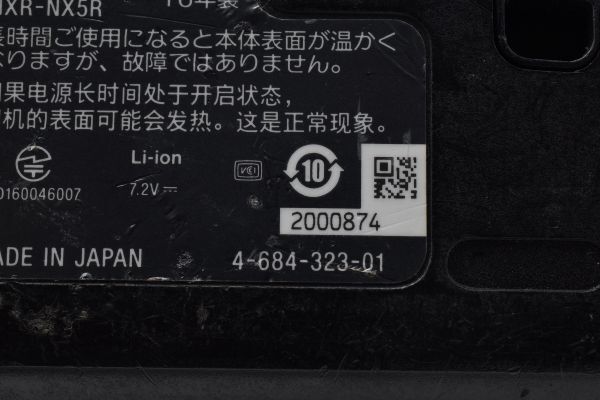 SONY HXR-NX5R Professional Camera [g1241597363]