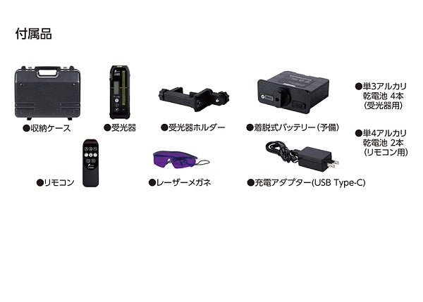 Shinwa Measurement 70816 Spinning Laser SD HV-3 Red Laser Level with Receiver [t1163744545]