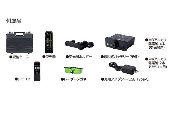 Shinwa Measurement 70817 Spinning Laser SD HV-3 Green Laser Level with Receiver [j1163760108]
