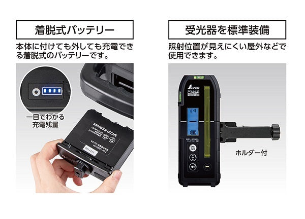 Shinwa Measurement 70816 Spinning Laser SD HV-3 Red Laser Level with Receiver [t1163744545]