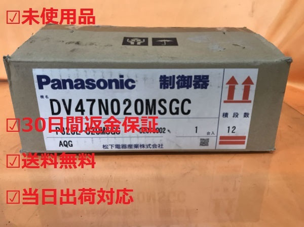 Panasonic DV47N02MSGC Servo Driver 0.45KW [m1014837538]
