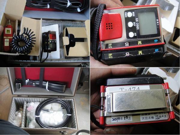 RIKEN KIZE GX-2001 Harmful Gas Detector [e1053156177]
