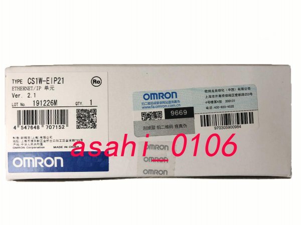 OMRON CS1W-EIP21 EtherNet/IP Unit [x1088817911]