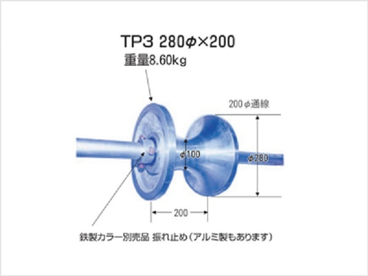 Daiwa TP3 Single Pipe Roller [r494291464]