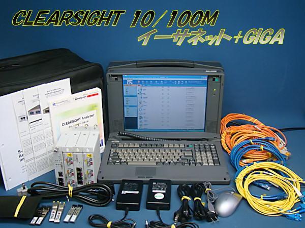 ClearSight CS-GBF30D Gigabit Ethernet Analyzer [t1043761007]