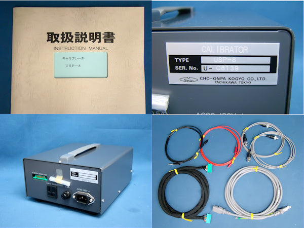 Chuo Unso USP-8 Ultrasonic Calibrator [j1046204313]