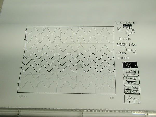 Hioki 8826 Memory HiCorder Waveform Recorder 8936 16CH [s1046210112]