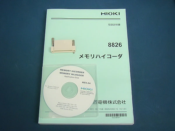 HIOKI 8826 Waveform Recorder FFT Analog Unit [j1047086346]