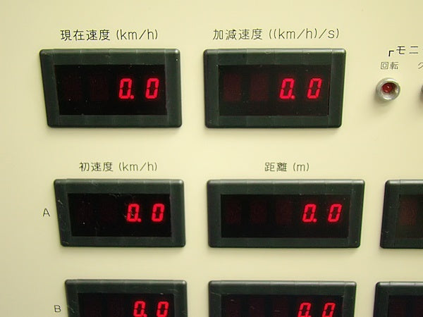 ONOSOKKI VTS-600C Digital Brake Tester with PRINTY3 and BL-58R2 [k1047103235]