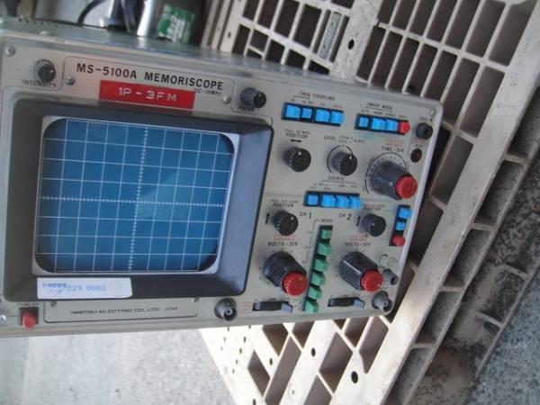 2A T22-11/6-3 Memory Scope [e1053147899]