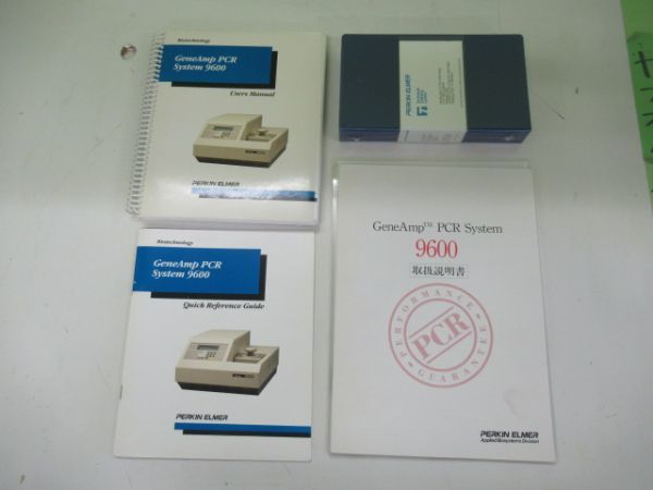 PerkinElmer GeneAmp PCR System 9600 [w1109845827]