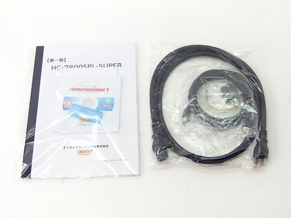 HC-7800SPL Hard Disk Crusher Magnetic Tape SSD HDD Erase [x1114837142]