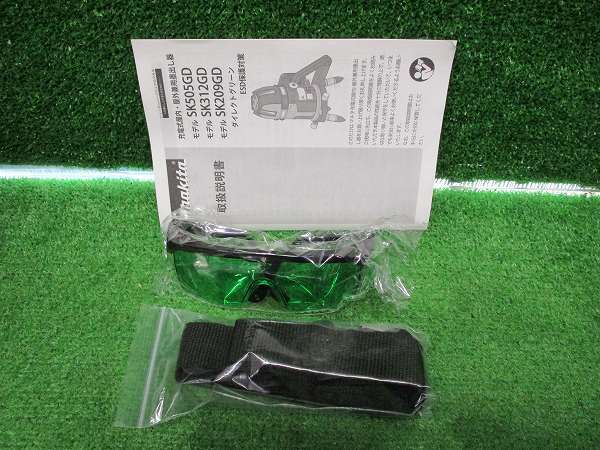 Makita SK209GDZ Laser Level Unit Only [w1135589005]
