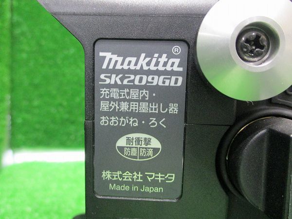 Makita SK209GDZ Laser Level Unit Only [w1135589005]