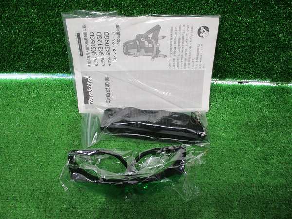Makita SK312GDZ Laser Level Unit Only [n1135580705]