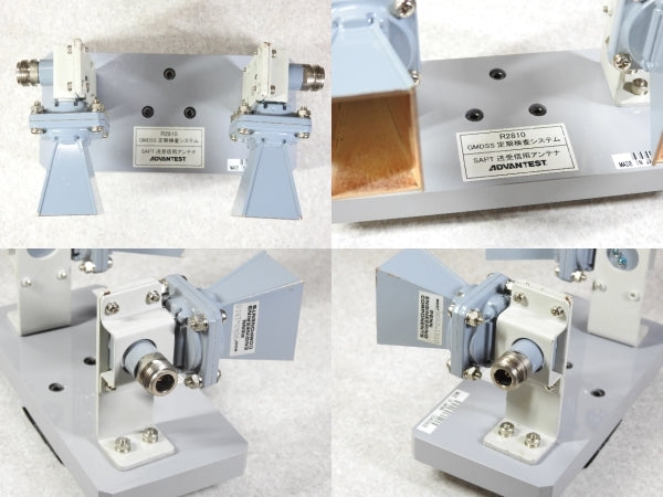 Advantest Radar SART Test Horn Antenna X-Band with 2 Units (for parts or not working) [w1136832840]