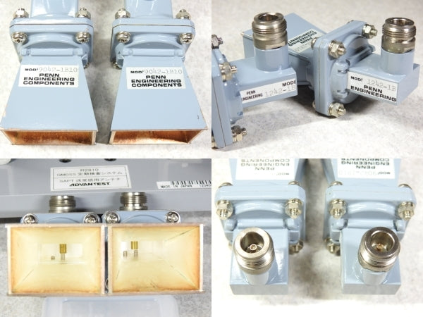 Advantest Radar SART Test Horn Antenna X-Band with 2 Units (for parts or not working) [w1136832840]