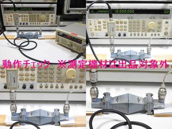 Advantest Radar SART Test Horn Antenna X-Band with 2 Units (for parts or not working) [w1136832840]