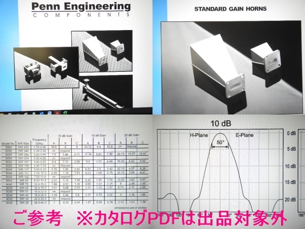 Advantest Radar SART Test Horn Antenna X-Band with 2 Units (for parts or not working) [w1136832840]