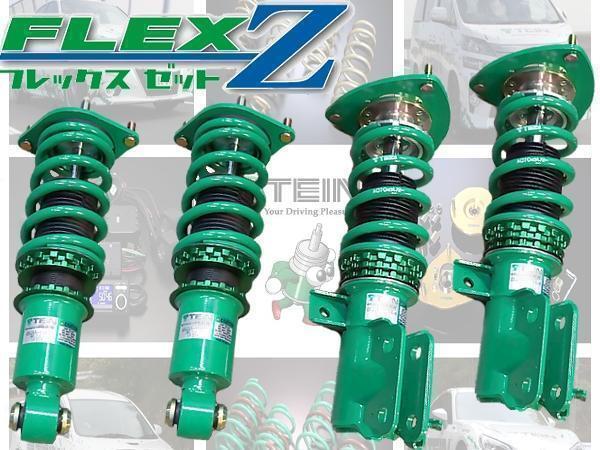 TEIN FLEX Z Lancer Evolution 6 CP9A Vehicle Height Adjustment [s1151400820]