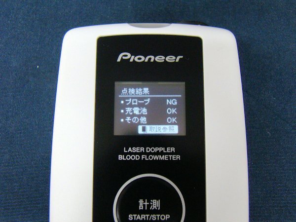 Pioneer RBF-101 Laser Blood Flow Meter Non-Medical Device [s1163614397]