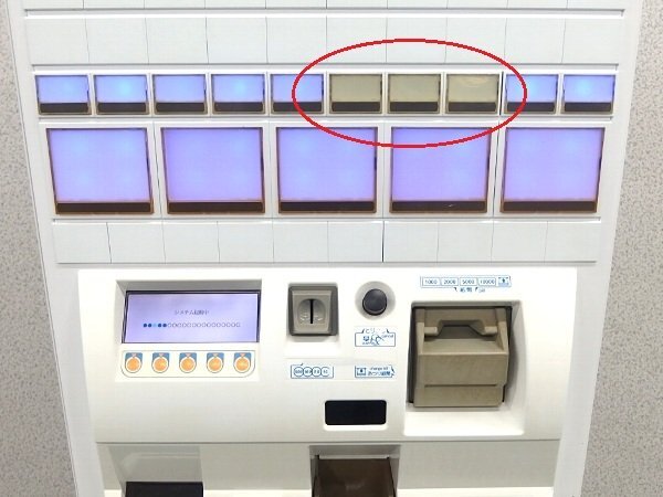 NEC BT-e212-E Ticket Vending Machine Compatible with High-Value Banknotes and New 500 Yen Coins [t1171594007]
