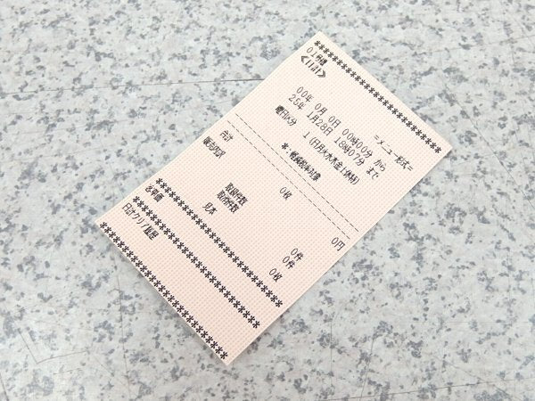NEC BT-e212-E Ticket Vending Machine Compatible with High-Value Banknotes and New 500 Yen Coins [t1171594007]