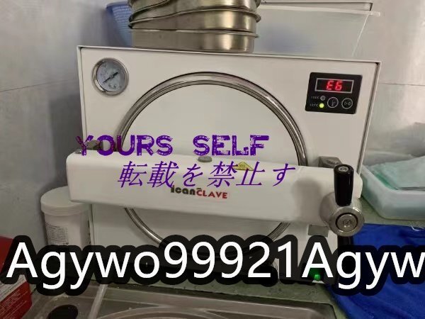 Quality Assurance 18L High Pressure Steam Sterilizer Autoclave [v1177282890]