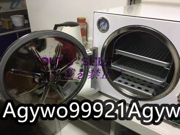Quality Assurance 18L High Pressure Steam Sterilizer Autoclave [v1177282890]