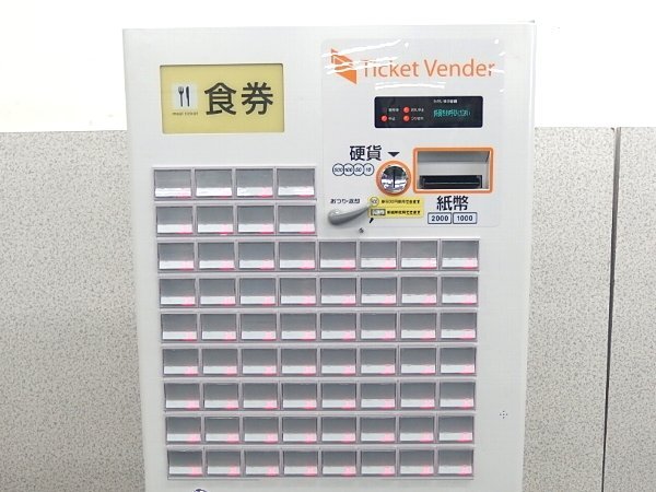 GLORY VT-B20 Ticket Vending Machine with 64 Buttons for Food and Service Tickets [b1185893004]