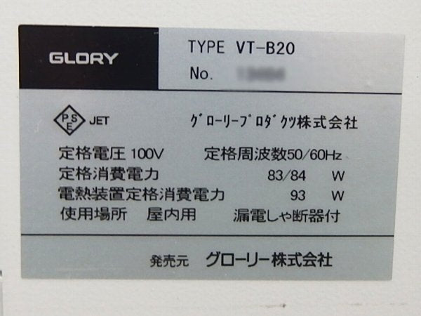 GLORY VT-B20 Ticket Vending Machine 64 Buttons Compatible with New Banknotes and Coins [b1185893004]