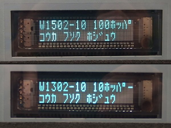 GLORY VT-B20 Ticket Vending Machine 64 Buttons Compatible with New Banknotes and Coins [b1185893004]