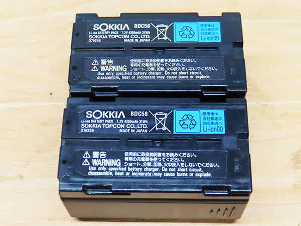 SOKKIA GRX1/J GNSS Receiver - AP41 Leveling Stand - SHC250 Data Collector [n1191076988]