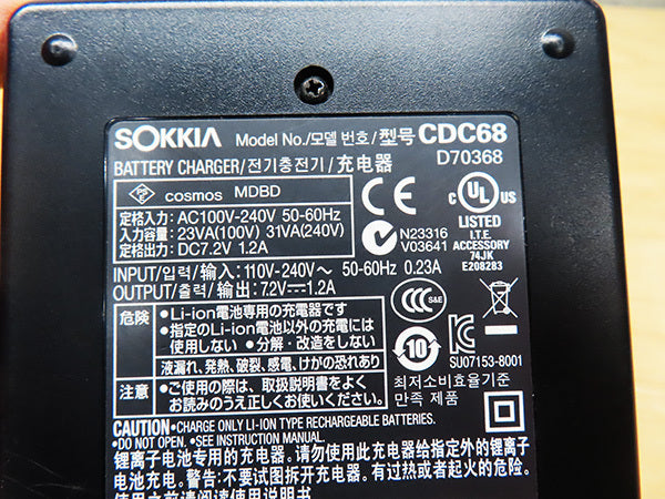 SOKKIA GRX1/J GNSS Receiver - AP41 Leveling Stand - SHC250 Data Collector [n1191076988]