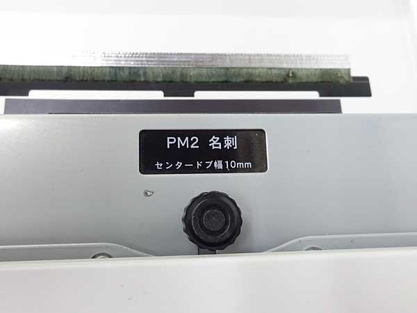 Carl Office Machine PROSCUT PCM-15N Business Card Cutter [j1192246177]
