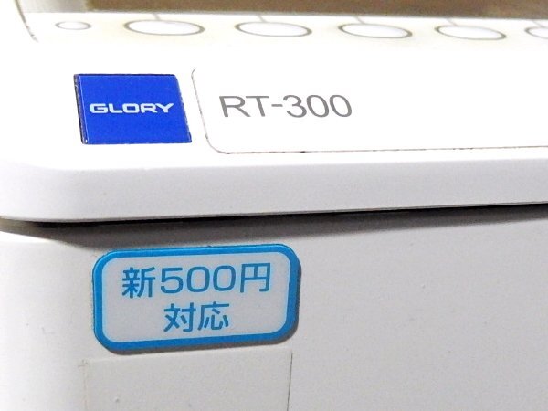 GLORY RAD-300 Coin Pickup Machine & RT-300 Banknote Pickup Machine Set [k1192652420]
